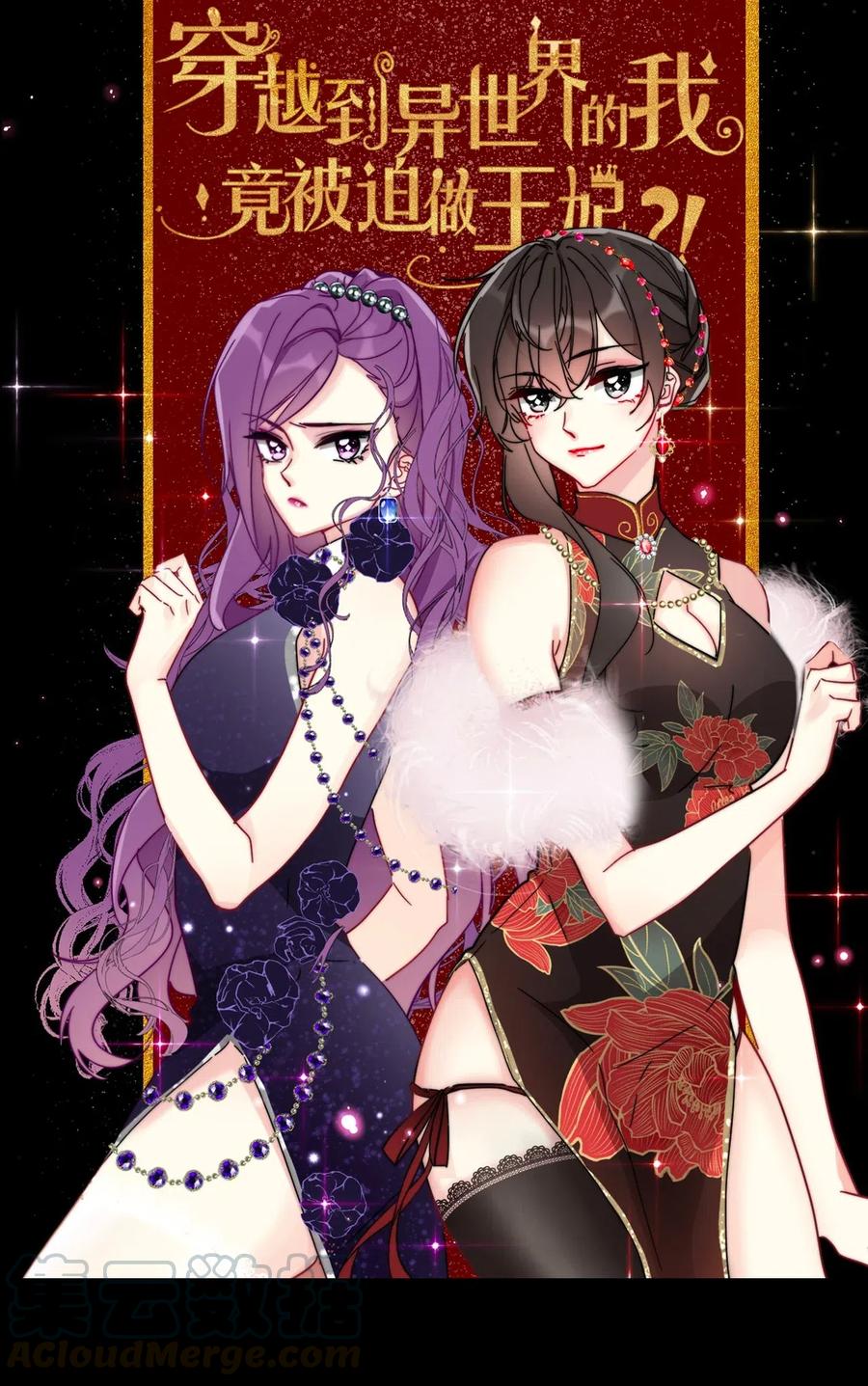 015 凭什么我不能？0