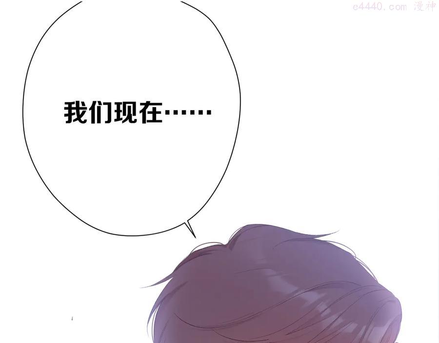 第70话 小丑竟是我自己0