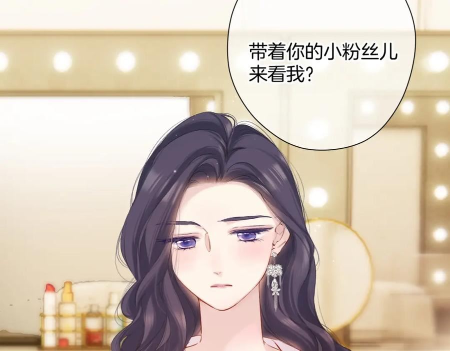 日常6 坦率1