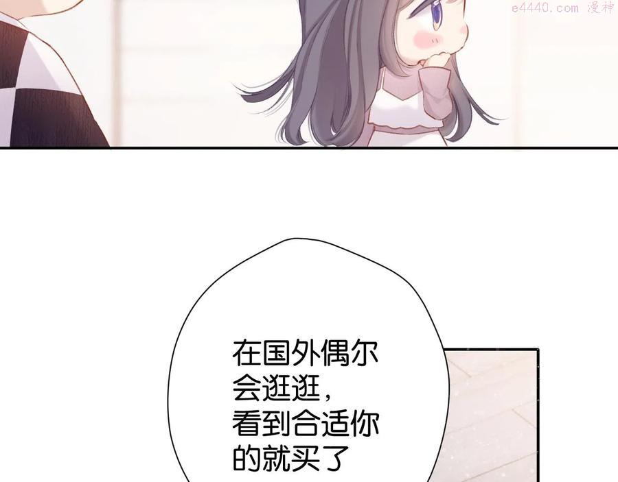 第103话 灵魂拷问1