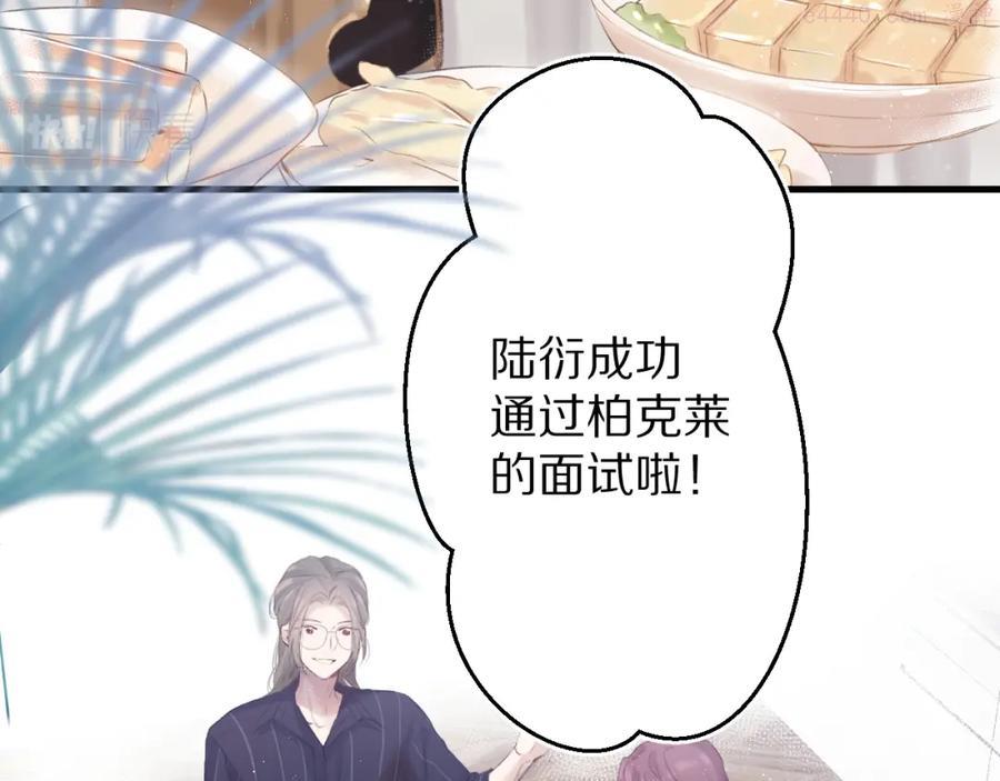 第92话 一醉醉俩？0