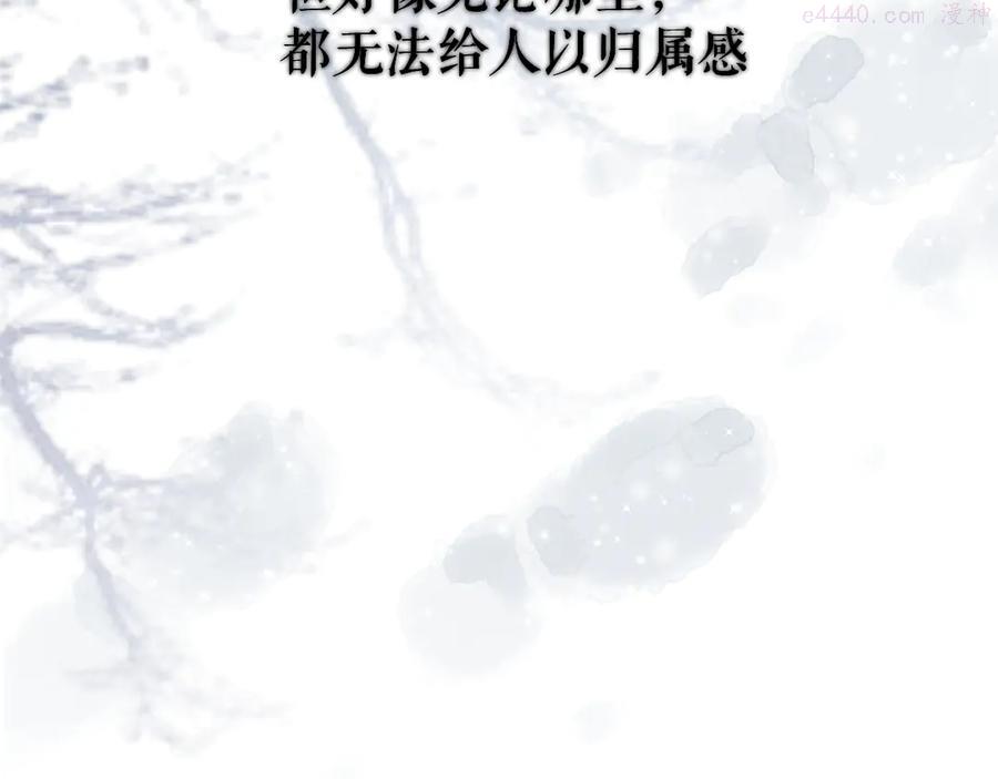 番外 甜蜜的麻烦4