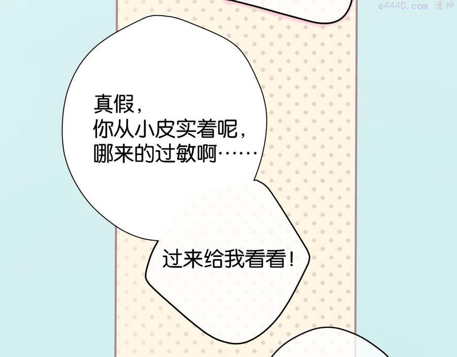 第103话 灵魂拷问4