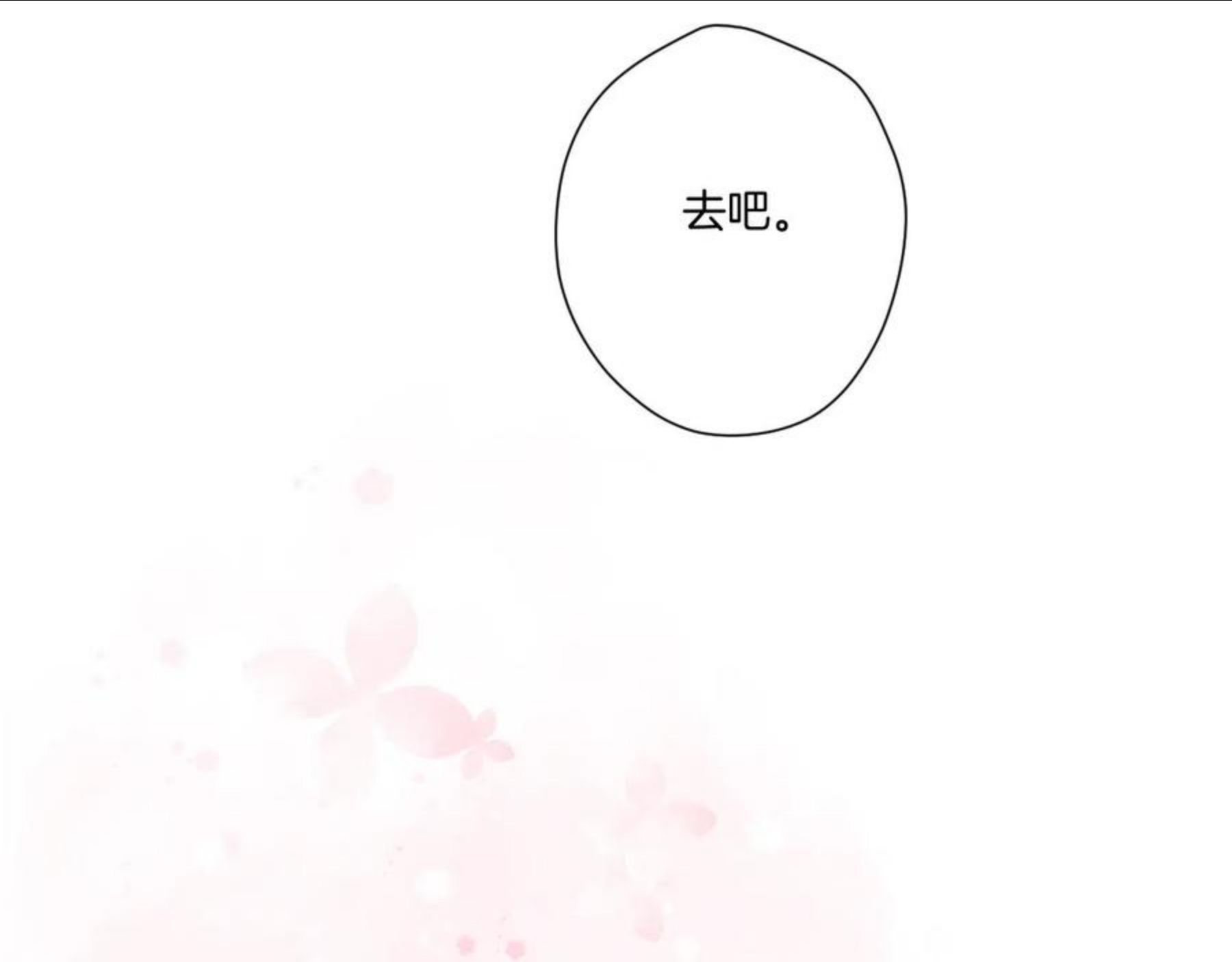 第108话 落樱1
