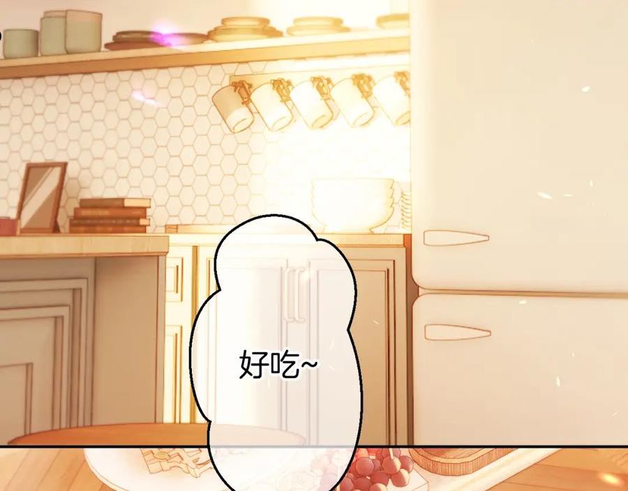第135话 报酬3
