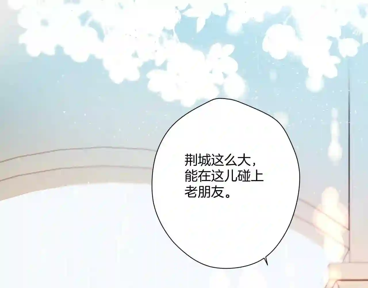 第126话 交织3