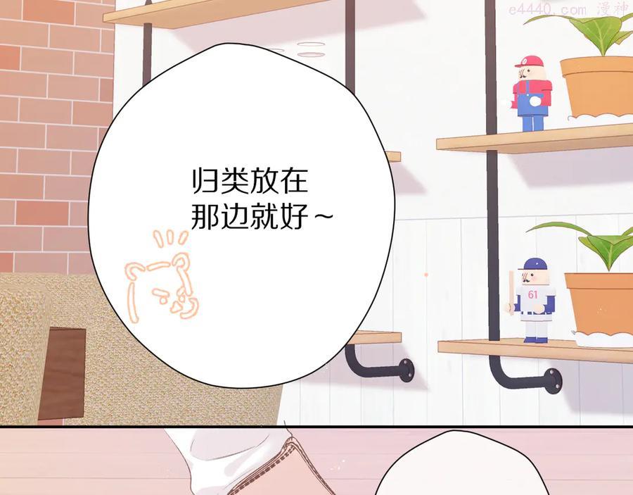 第74话 最喜欢的？3