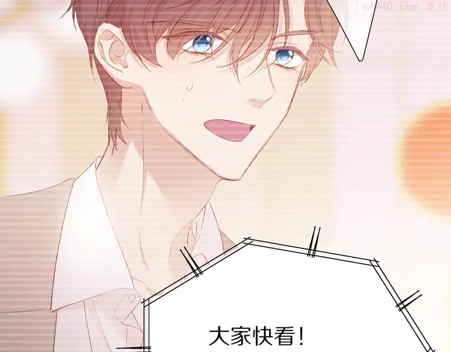 第57话 我在！4