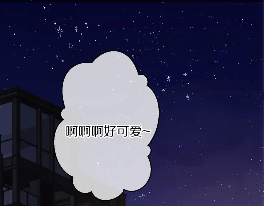 第57话 我在！2