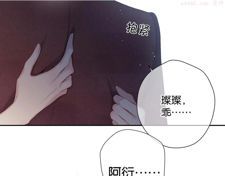 第101话 kiss0