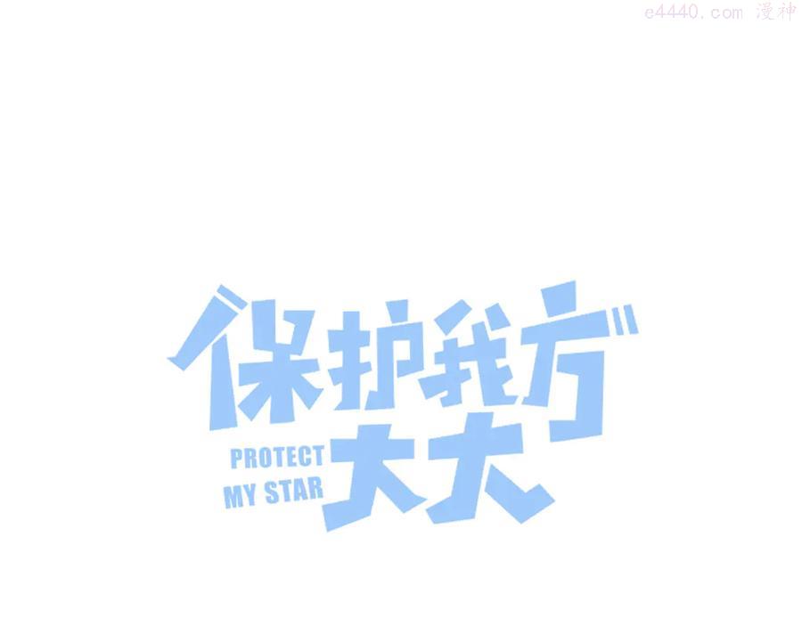 第80话 摸摸0
