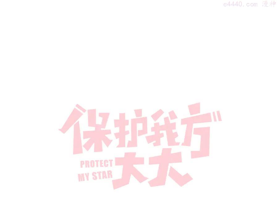 第83话 突袭0