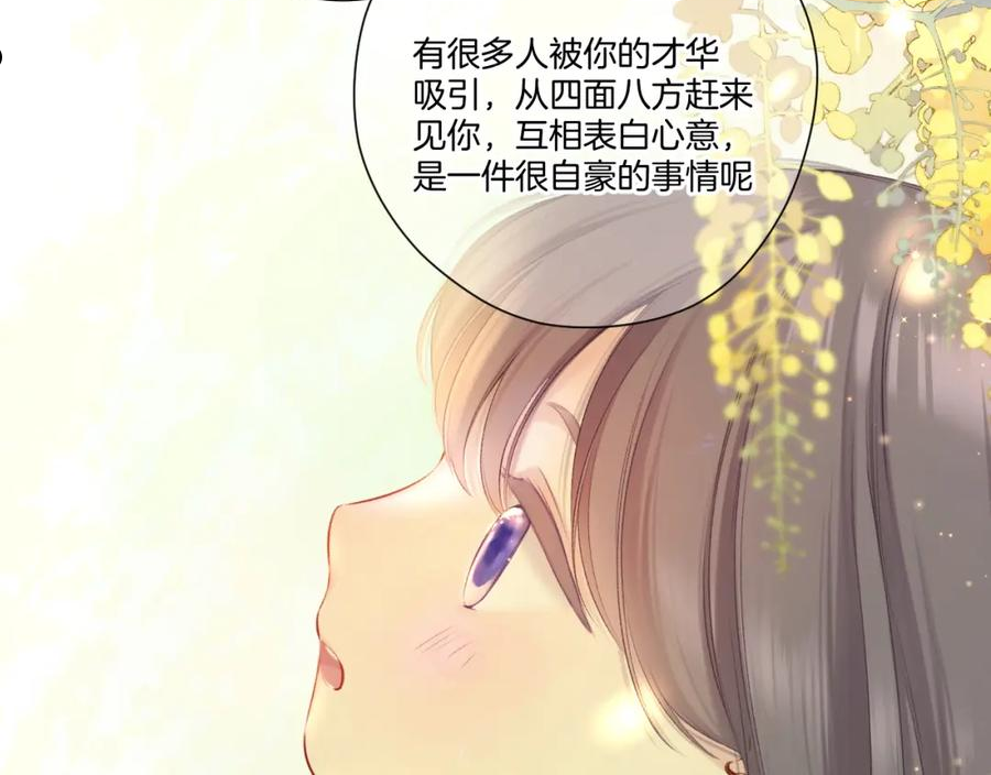 第125话 再画？4