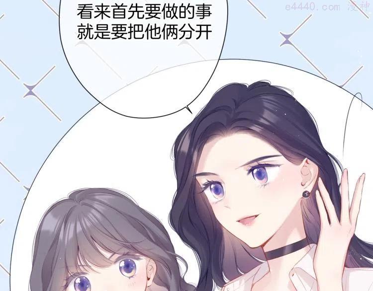 第93话 等我2