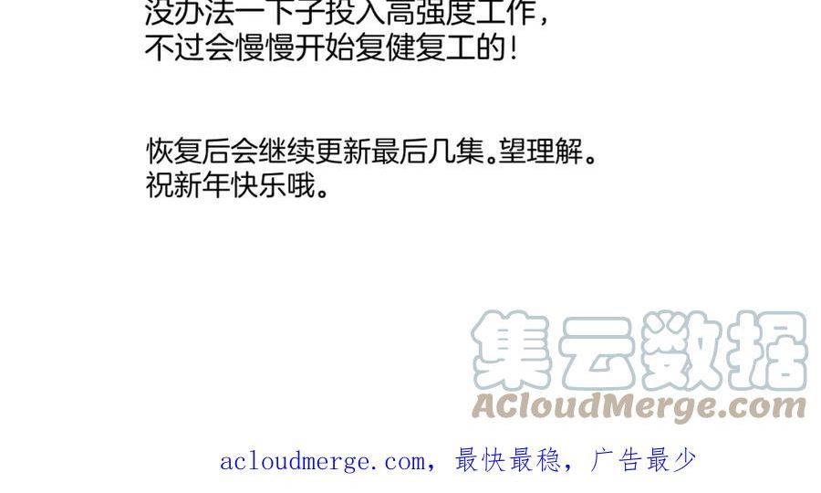 停更说明1