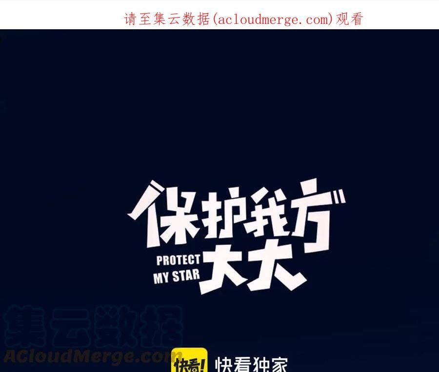 第140话 只你0