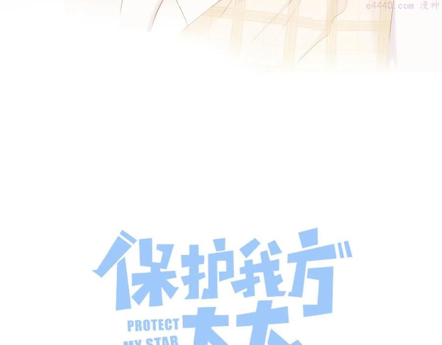 第111话 初雪2