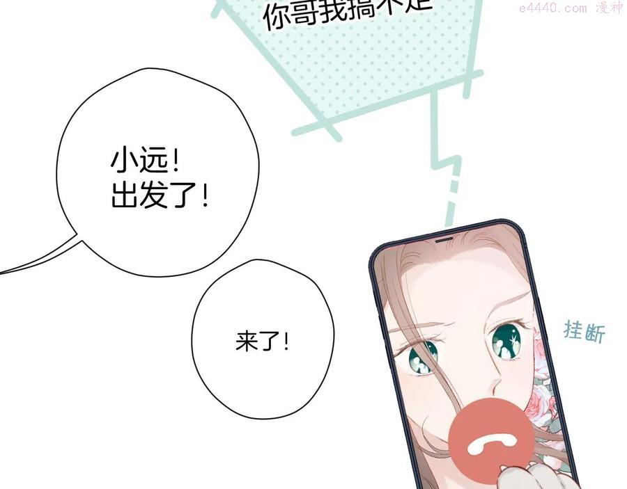 第115话 啵上4