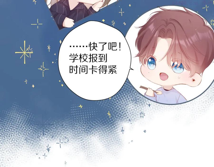第92话 一醉醉俩？3