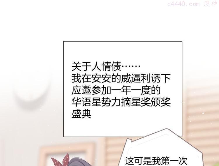 第99话 归来0