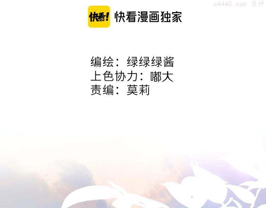 番外篇 最初4