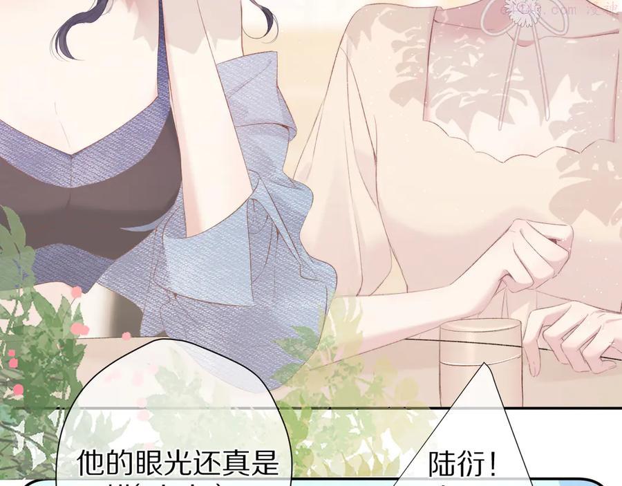 第73话 姐妹一起啊！3