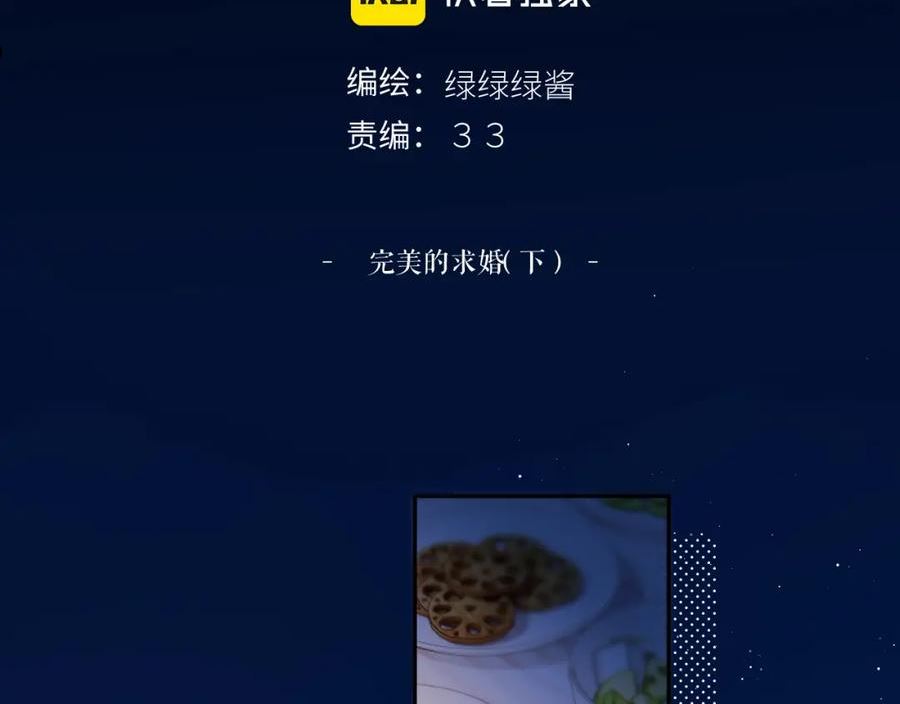 第140话 只你1