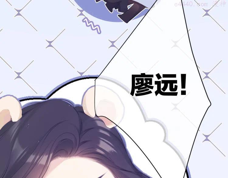 第93话 等我4