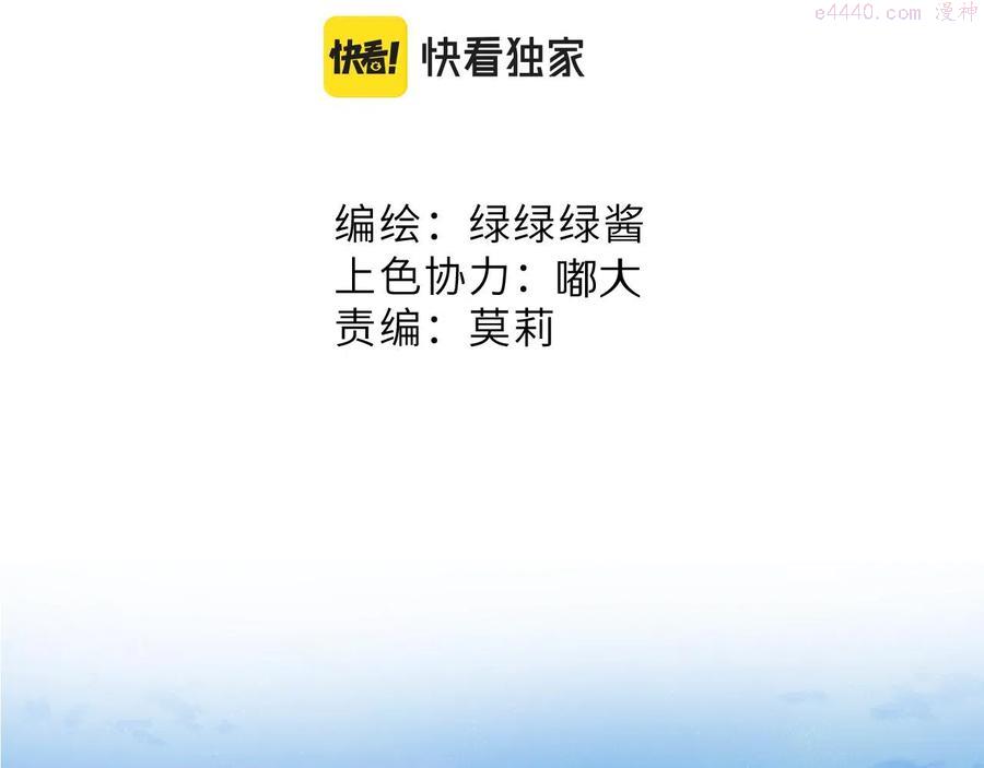第114话 同谋1