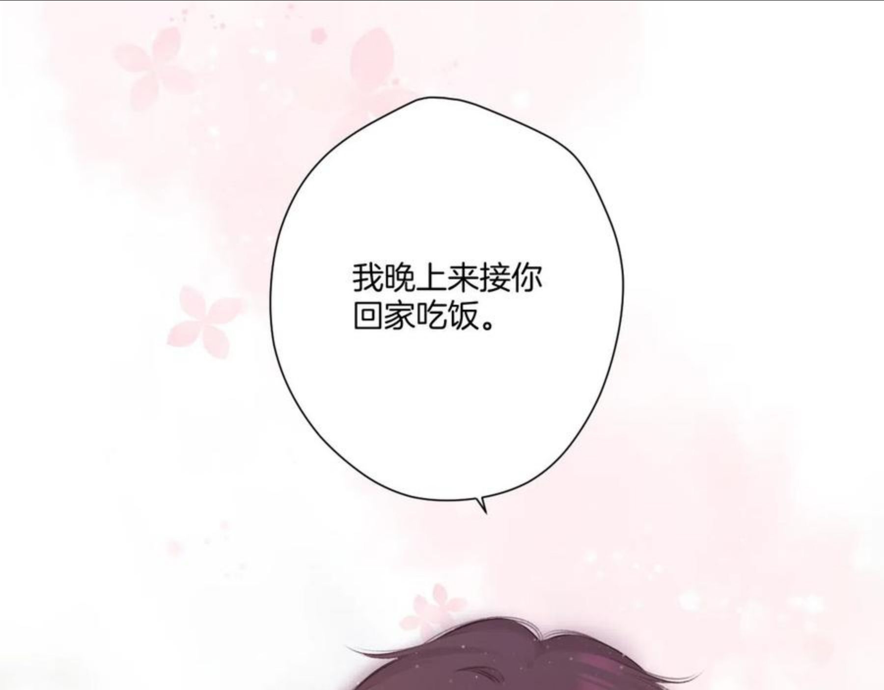 第108话 落樱2