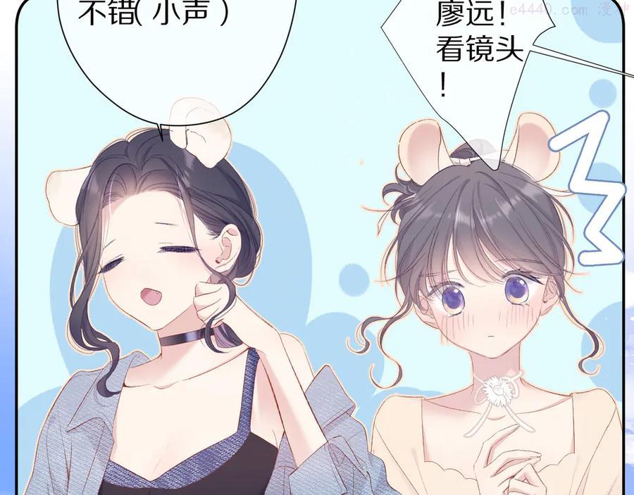第73话 姐妹一起啊！4