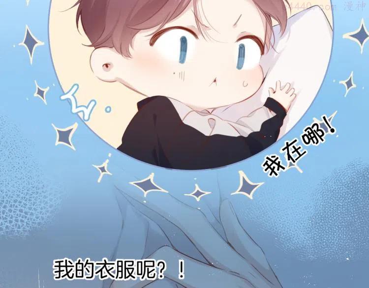 第94话 前夕4