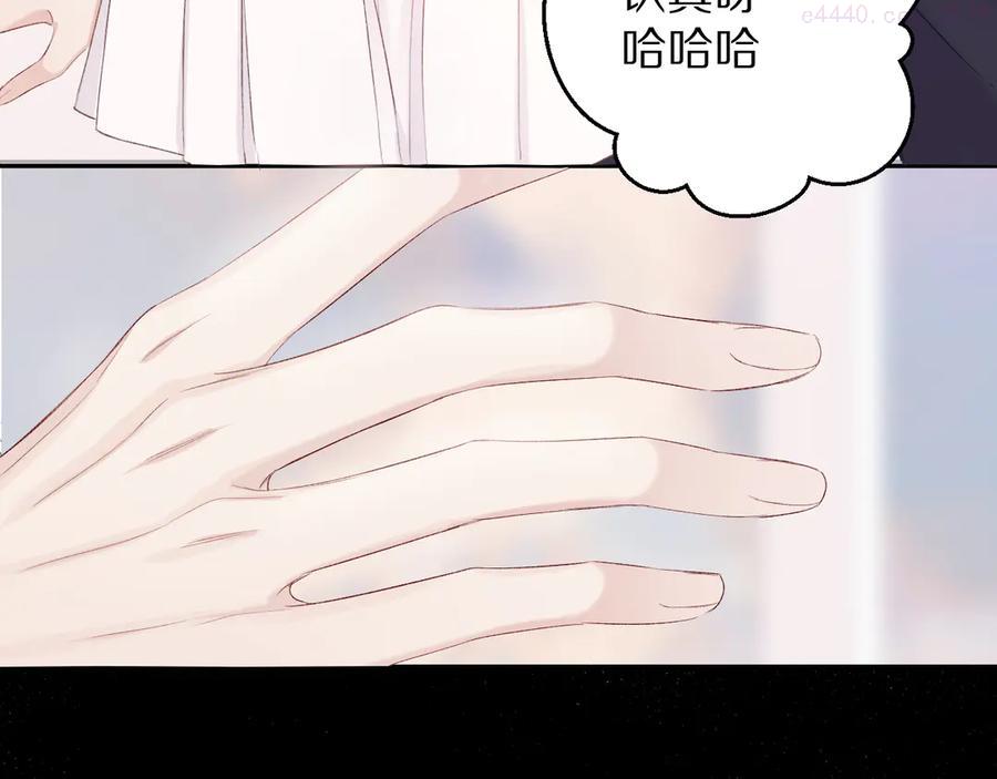 第69话 他的拒绝4