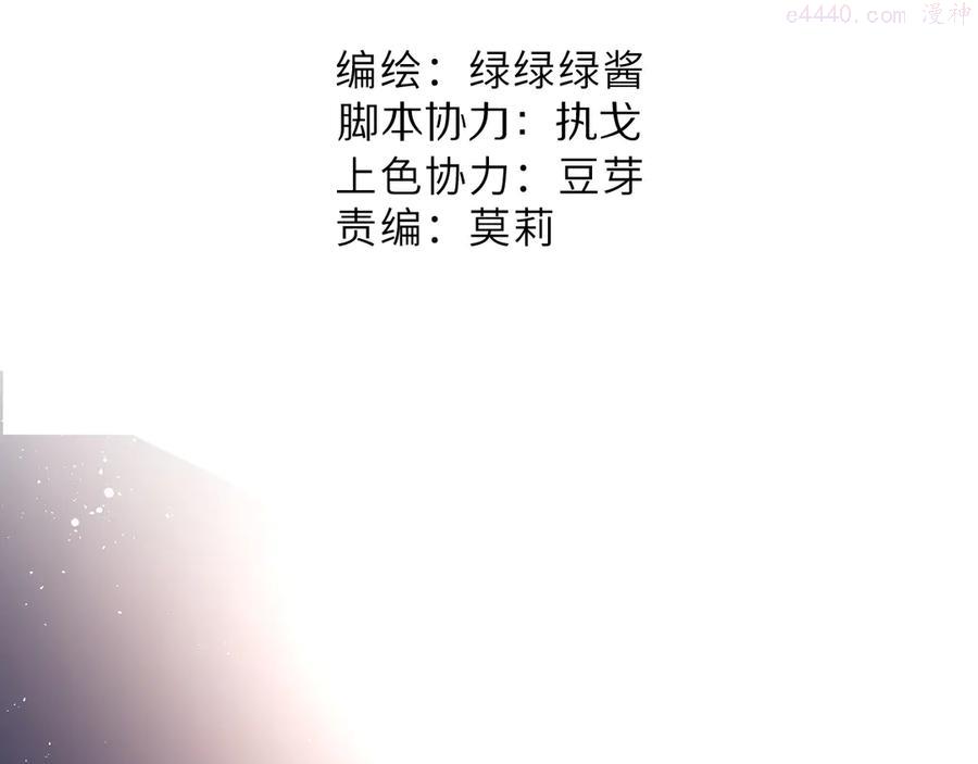 第71话 坦白1
