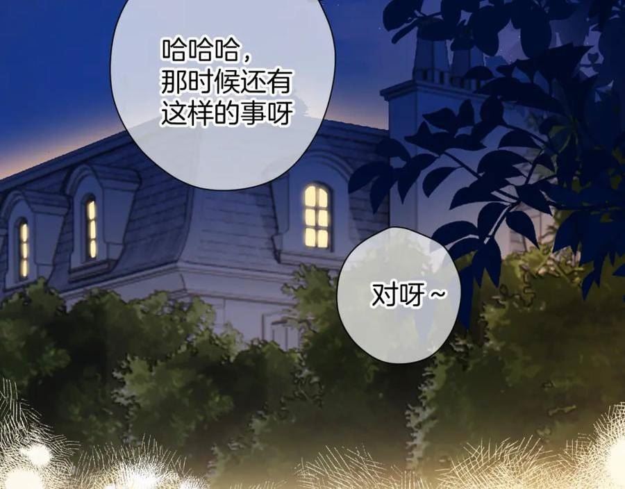 日常12 相处2