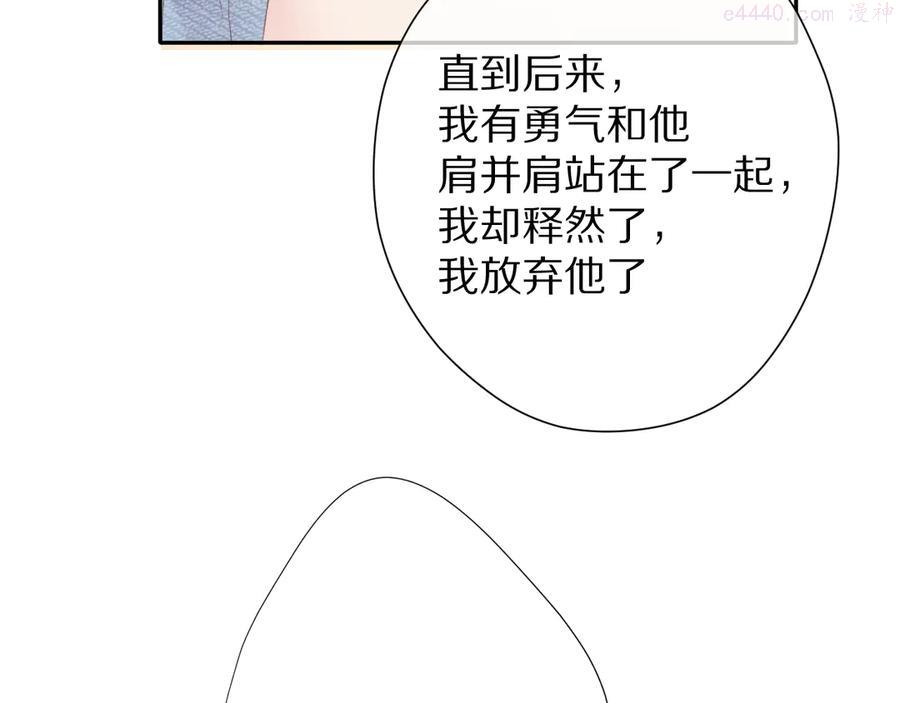 第73话 姐妹一起啊！3