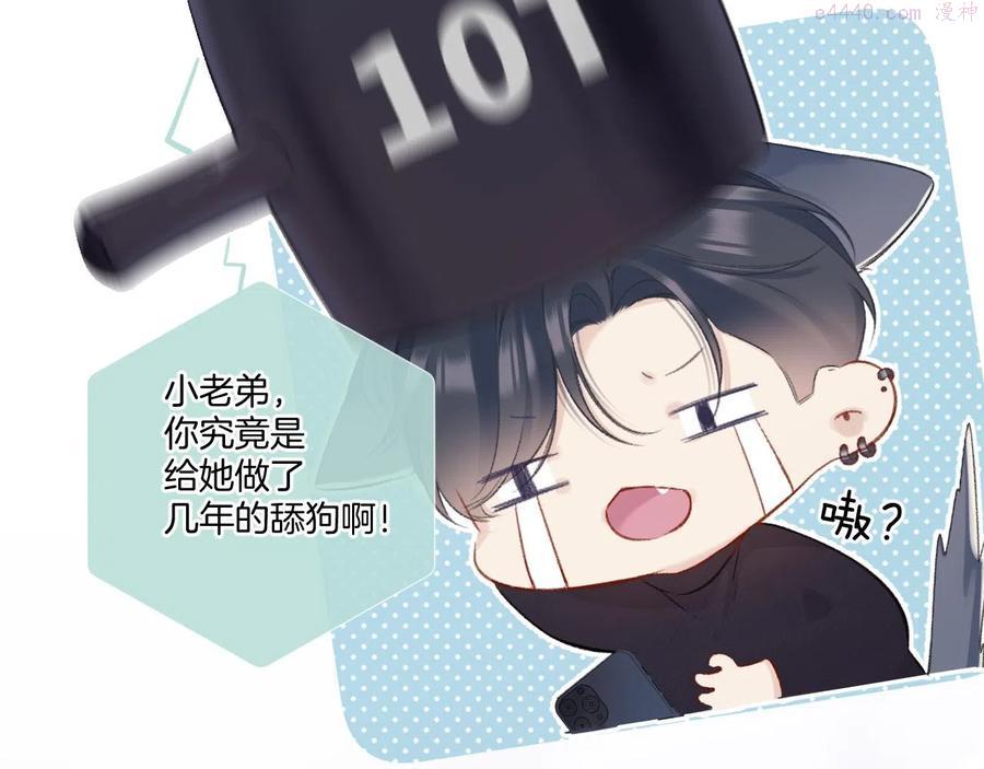 第115话 啵上2