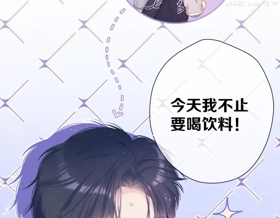 第92话 一醉醉俩？1