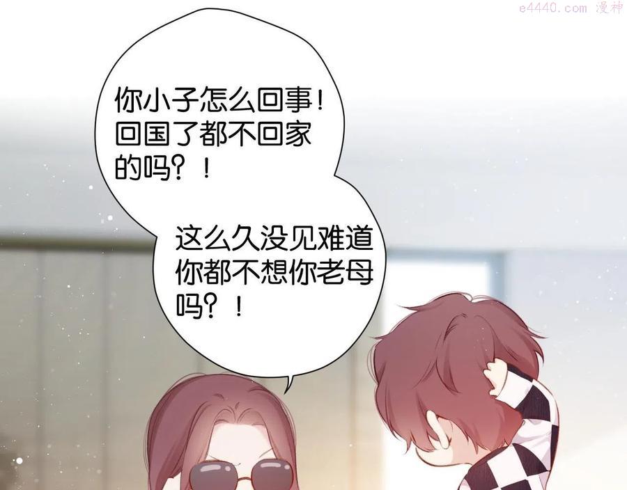 第103话 灵魂拷问0