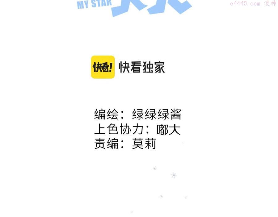 第113话 成长1