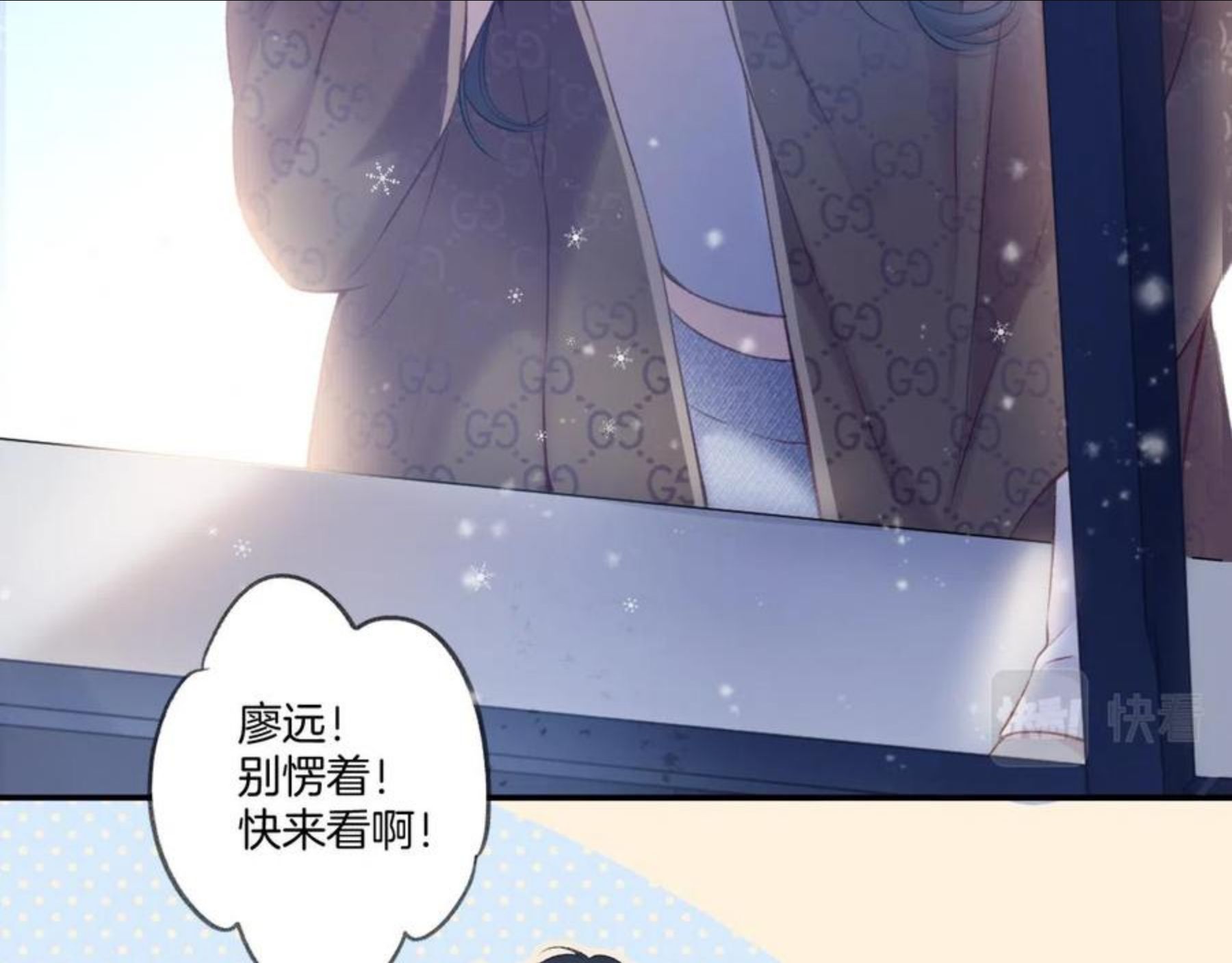 第117话 啵（下）2