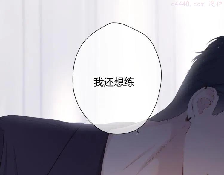 第97话 我哒2