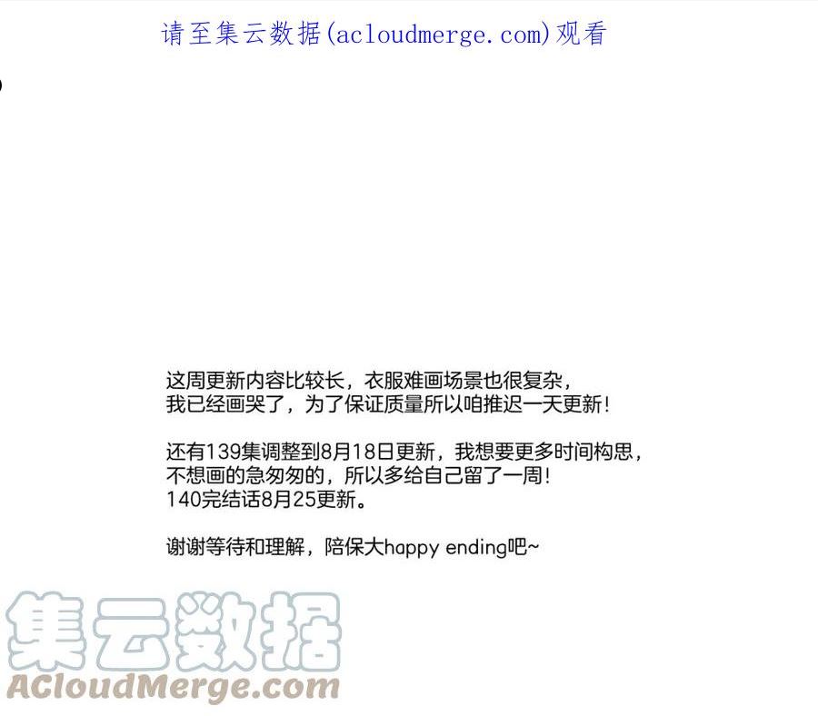 明天更新0