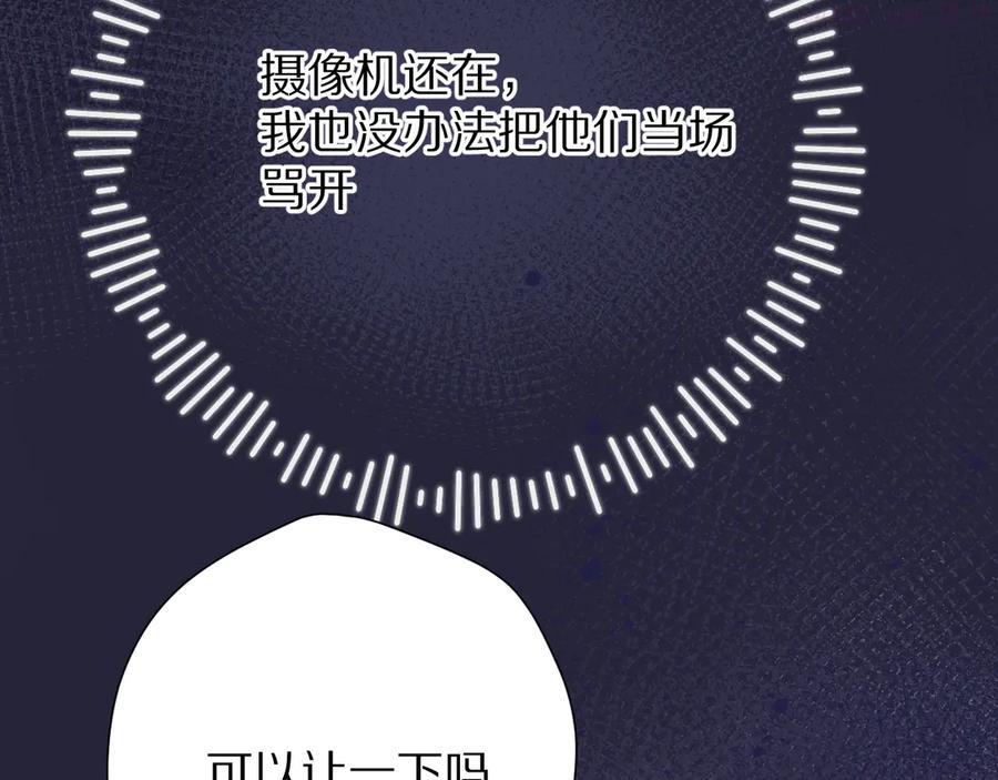 第80话 摸摸2