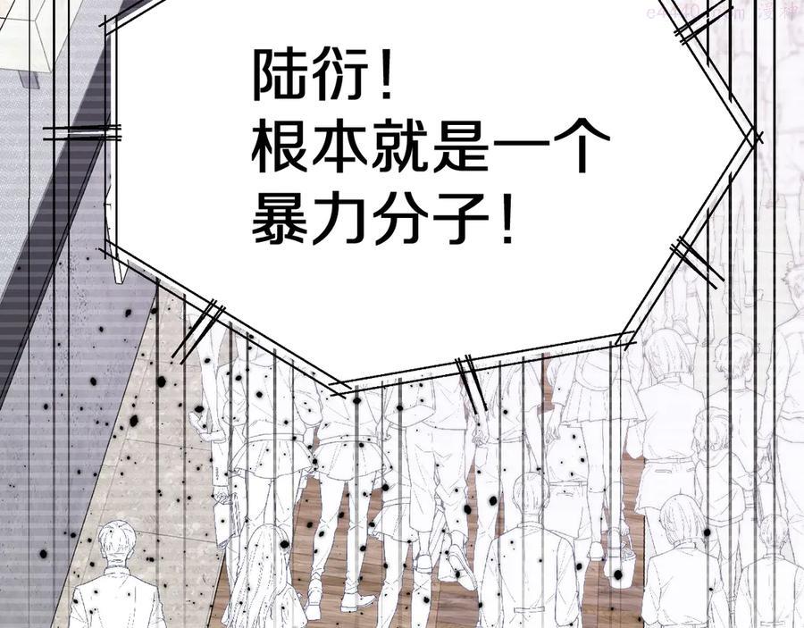 第57话 我在！2