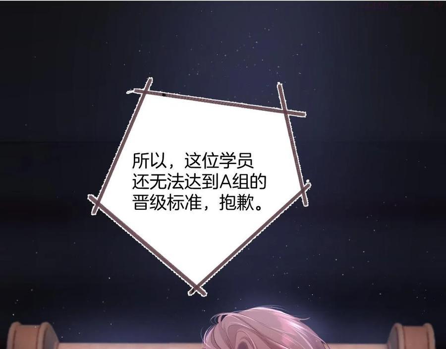 第107话 沉落0