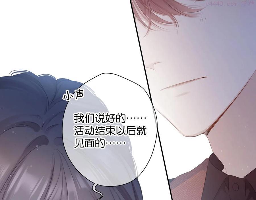 第101话 kiss2