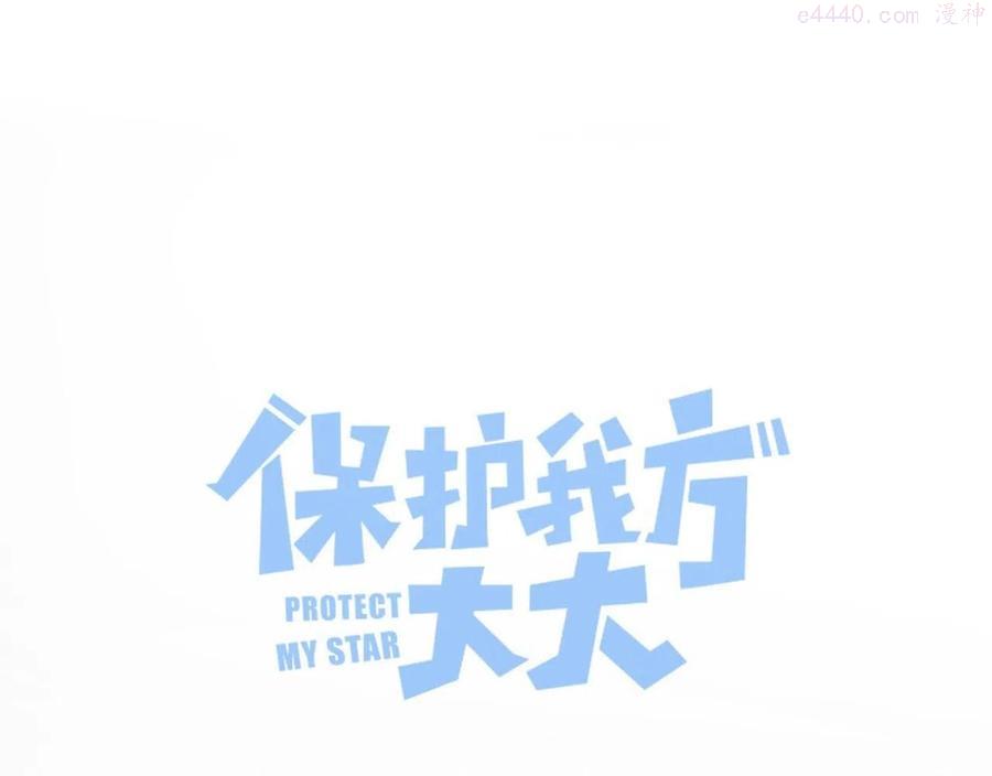 第110话 体温0