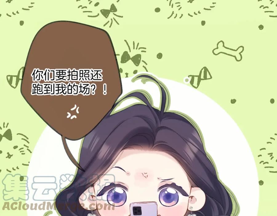 日常6 坦率4