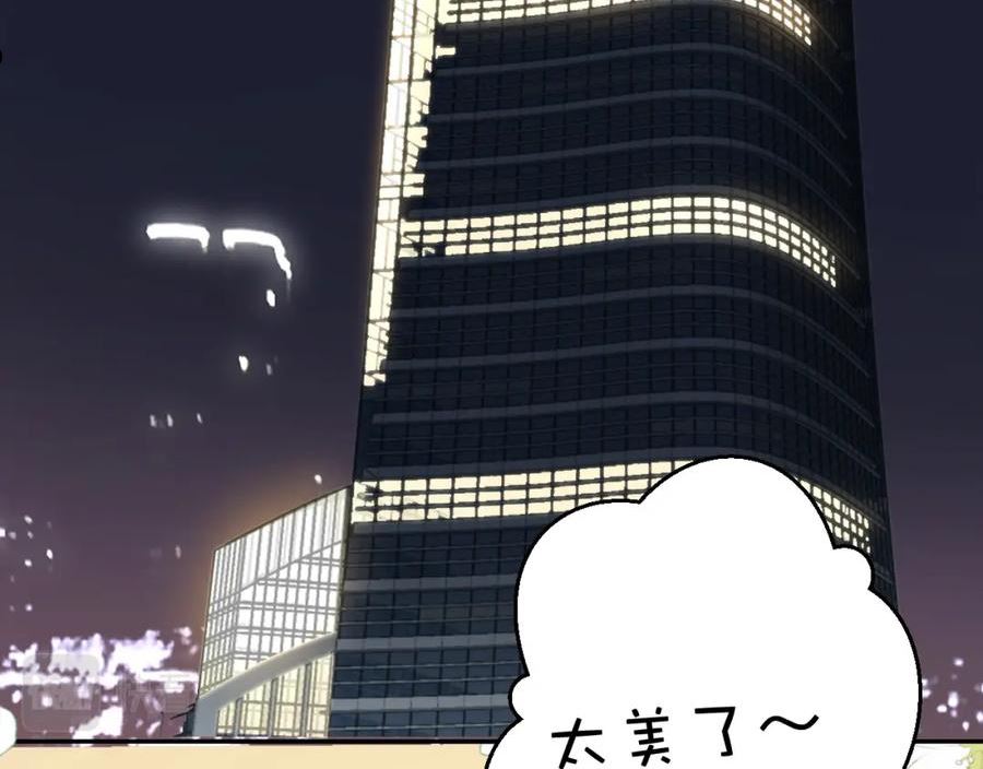 第138话 完整2